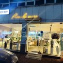 뺑드메르 이미지