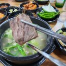 자야네소머리국밥 이미지