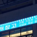 첨단중앙로170번길3 이미지