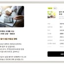 2025년 겨울학기 롯데백화점 문화센터 부동산경매, 고수익 부동산재테크 강좌 안내 이미지