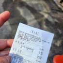 꽃바위 | 울산 남구 무거동 꽃바위횟집 이모저모