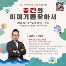 가짜삼촌여행사 이미지