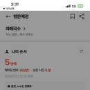 연이숲 이미지