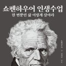 백년가게 중식당 강미루 서산본점 이미지