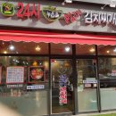 연수초 맞은편 이미지