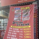 청나루 정육점 네이버블로그