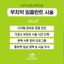 나무 기공소 이미지