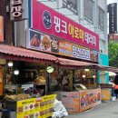 발스 | 라발스 호텔 후기, 영도대교뷰 루프탑29층 자쿠지객실 특가