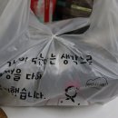 엠지짜장