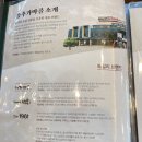 가마골 | 송추가마골본점 가족모임으로 좋은 가마골갈비 먹었던 후기 맛은 괜찮은가?