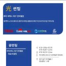 시안성 | 대구 동구 루마버텍스 매버릭, GV70과 MK의 조화