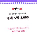 모아공인중개사사무소 이미지