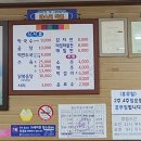 토란식당 이미지