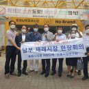 동해남부재래시장 이미지