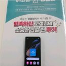 에코폰