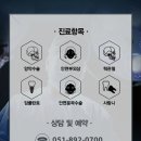 줌 구강악안면외과치과의원 이미지