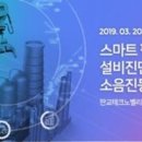 제이와이텍 이미지