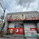신황제짜장 이미지