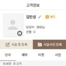 반해썹 이미지
