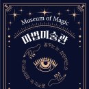 제주아트센터 이미지