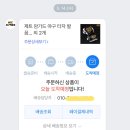 제트가드