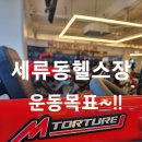 경기도 수원시 권선구 장다리로 67 (세류동) 이미지