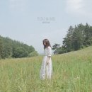 you & me 이미지