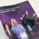 굿모닝보청기 | 어머니의 귀 건강을 지킨 굿모닝보청기 광주보청기 후기!