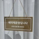 제이에이스튜디오 | 준비부터 찰떡같은 웨딩스타일링까지 한 번에! 친절함과 전문성 가득한 제이에이웨딩 웨딩컨설팅 후기
