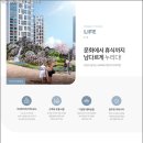 영무예다음 앞 이미지