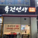 새솔동행정복지센터 1층 이미지