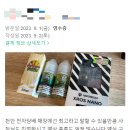 천안전자담배24시&프리스타일 이미지