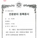 서초중앙로 125 이미지