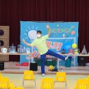 전주 새솔유치원 이미지