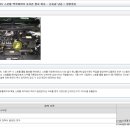 원주차사랑공업사 이미지