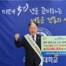 국립공주대학교 이미지