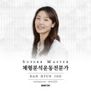 오금1로92 삼송우미라피아노 단지 부근 | 100배 활용하는 꿀팁 3가지 전수해드려요 삼송자이더빌리지 힐스테이트라피아노 우미라피아노 체형개선