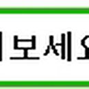 나르모텔 이미지