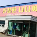보통로 이미지
