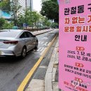 청계천로 광교교차로 연합뉴스
