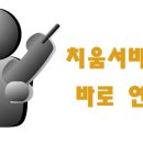 대신택배대구터미널