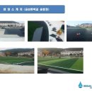 금산중학교 이미지