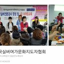더행복여가문화협회 이미지