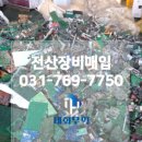 태화무역 이미지