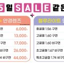 롯데시네마2_카카오페이