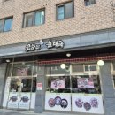 소하리순대국 | 소하동 맛집 소하리 순대국, 고기만으로 주문해본 솔직 후기