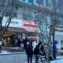 하품스베이크