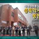 충북교구 충북학사교회 봉헌예배 이미지