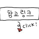 심포마을식당 이미지