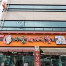 시골소국밥 - 구미시 | 시골소국밥